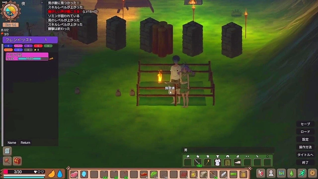 Hentai Survival Game – Girl's Deadly Encounter On Mad Island