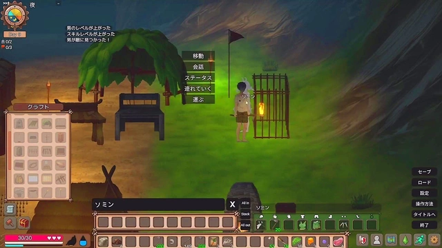 Hentai Survival Game – Girl's Deadly Encounter On Mad Island