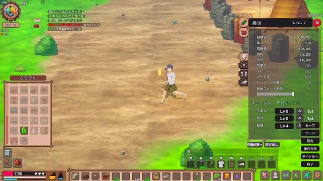 Hentai Survival Game – Girl's Deadly Encounter On Mad Island