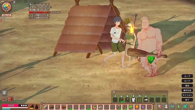 Hentai Survival Game – Girl's Deadly Encounter On Mad Island