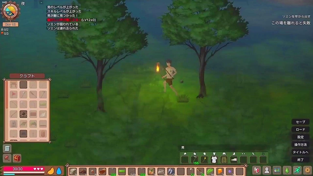 Hentai Survival Game – Girl's Deadly Encounter On Mad Island