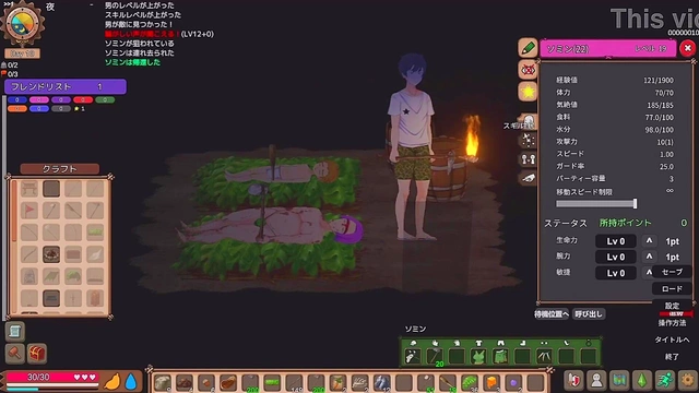 Hentai Survival Game – Girl's Deadly Encounter On Mad Island