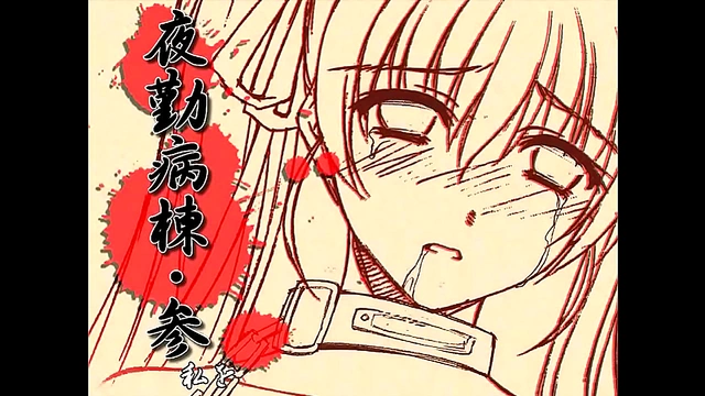 Night Shift Nurses 3 – Japanese Hentai Game Intro With Sexy Scenes