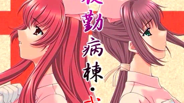 Night Shift Nurses 2 – Japanese Hentai Games With Sexy Opening Videos