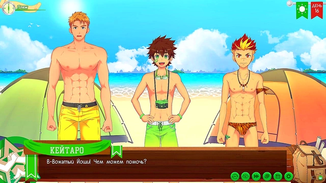 Russian Voiced Anime Game – Friends Camp Path 2 Part 13 – Sign of Friendship Yaoi Adventure