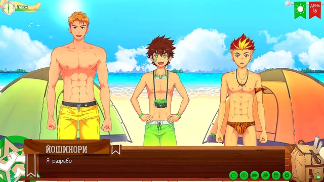 Russian Voiced Anime Game – Friends Camp Path 2 Part 13 – Sign of Friendship Yaoi Adventure