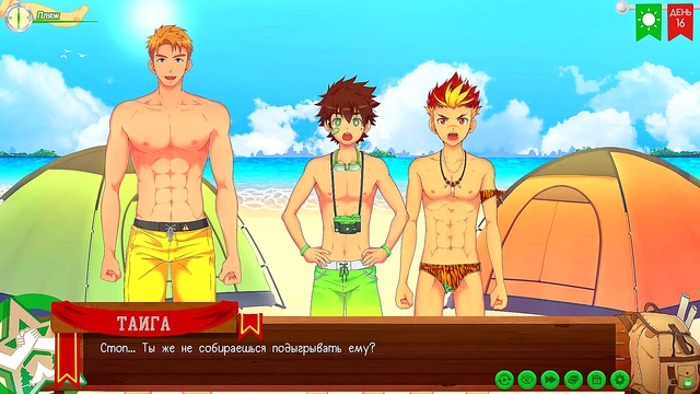 Russian Voiced Anime Game – Friends Camp Path 2 Part 13 – Sign of Friendship Yaoi Adventure