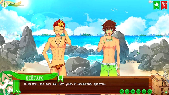 Russian Voiced Anime Game – Friends Camp Path 2 Part 13 – Sign of Friendship Yaoi Adventure