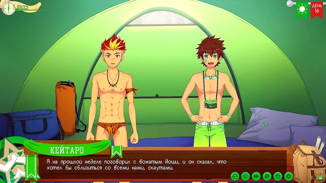 Russian Voiced Anime Game – Friends Camp Path 2 Part 13 – Sign of Friendship Yaoi Adventure