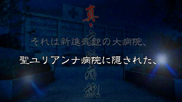 Real Night Shift Nurse Seduces With Hot Japanese Hentai Action