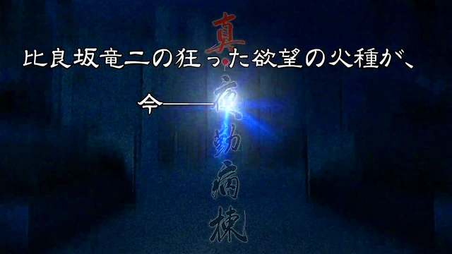 Real Night Shift Nurse Seduces With Hot Japanese Hentai Action