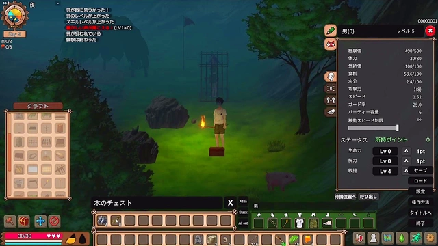 Hentai Survival Game – Build Cage, Win Favor, Enjoy Wall-Ass Fun With Sexy Girl