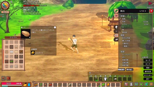 Hentai Survival Game – Build Cage, Win Favor, Enjoy Wall-Ass Fun With Sexy Girl