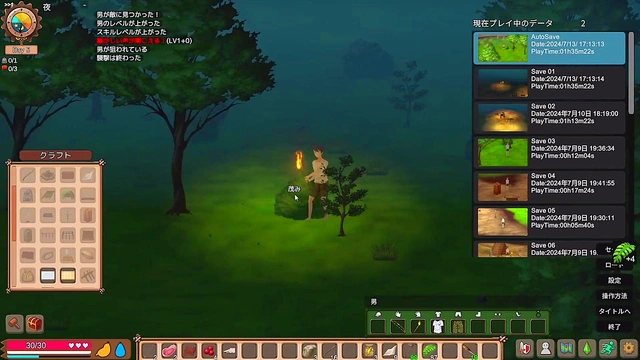 Hentai Survival Game – Build Cage, Win Favor, Enjoy Wall-Ass Fun With Sexy Girl