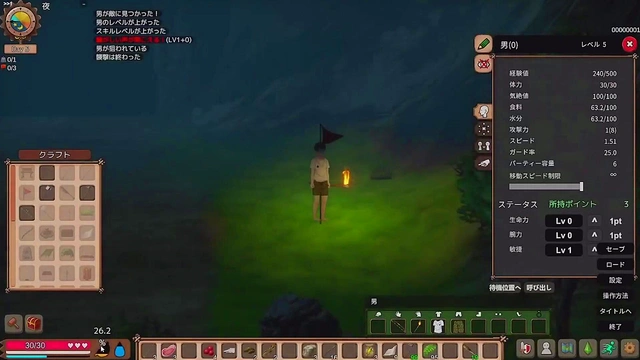 Hentai Survival Game – Build Cage, Win Favor, Enjoy Wall-Ass Fun With Sexy Girl