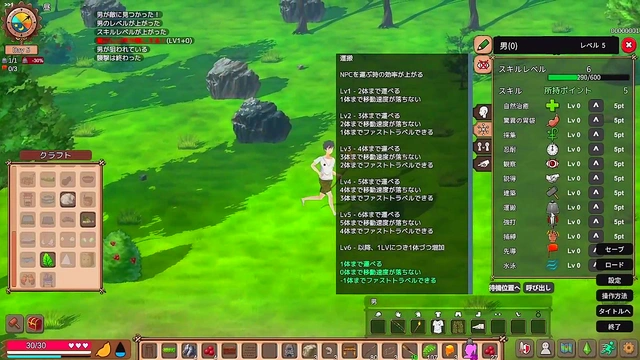 Hentai Survival Game – Build Cage, Win Favor, Enjoy Wall-Ass Fun With Sexy Girl