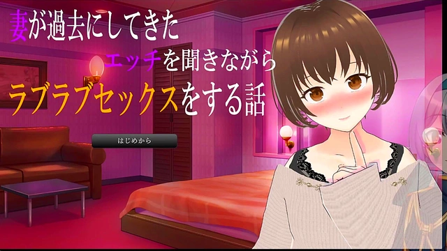 Married Couple’s Erotic Night Gets Spicy With Past Sex Stories & Passionate HBOsex