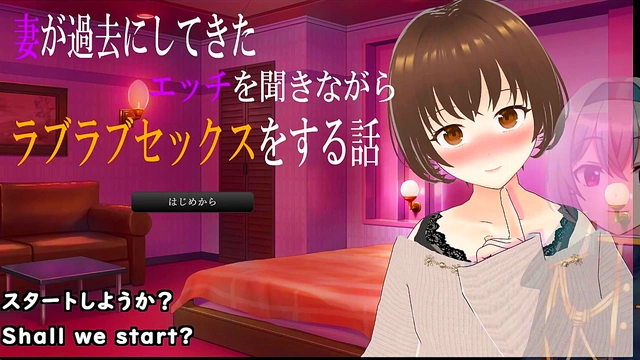 Married Couple’s Erotic Night Gets Spicy With Past Sex Stories & Passionate HBOsex