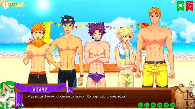 Russian VoiceOVER – Gay Anime Game "Friends Camp" – Part 12 – Scout Badges