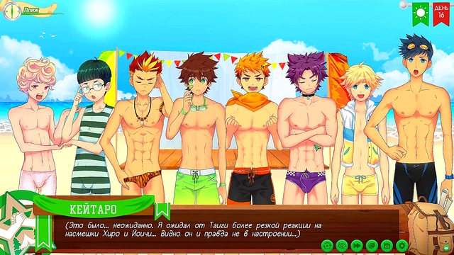 Russian VoiceOVER – Gay Anime Game "Friends Camp" – Part 12 – Scout Badges