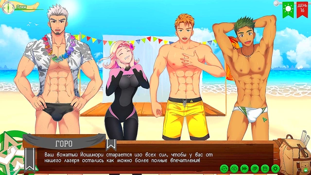 Russian VoiceOVER – Gay Anime Game "Friends Camp" – Part 12 – Scout Badges