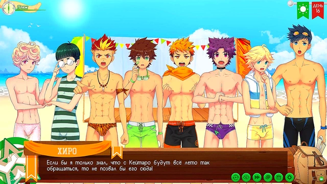 Russian VoiceOVER – Gay Anime Game "Friends Camp" – Part 12 – Scout Badges