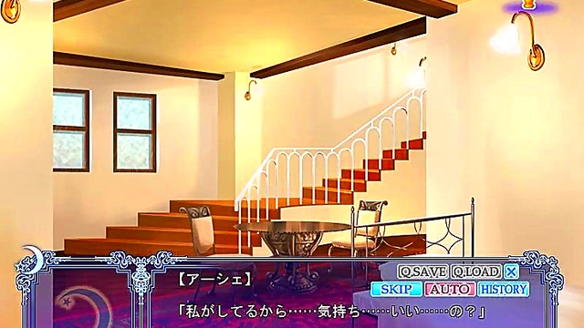 Hentai Otome Game – Under the Moon Visual Novel Seduction