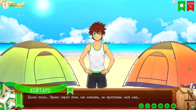 Taiga Jerks Off Behind Tree in Russian Voiced Hentai Game Friends Camp