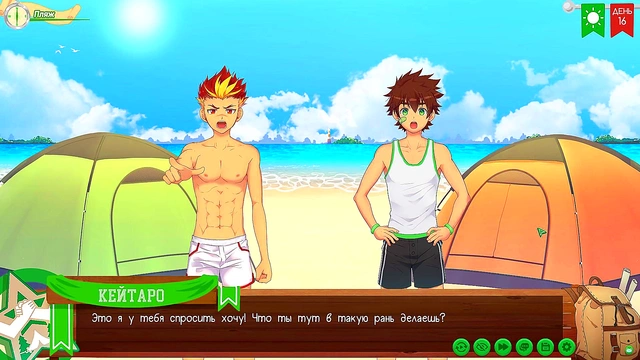 Taiga Jerks Off Behind Tree in Russian Voiced Hentai Game Friends Camp