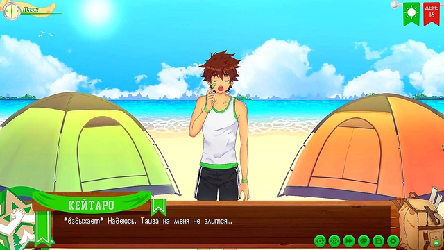 Taiga Jerks Off Behind Tree in Russian Voiced Hentai Game Friends Camp