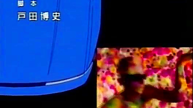 Horny Initial D Anime Chick Gets Fucked Hard in Portuguese Dubbed Scene