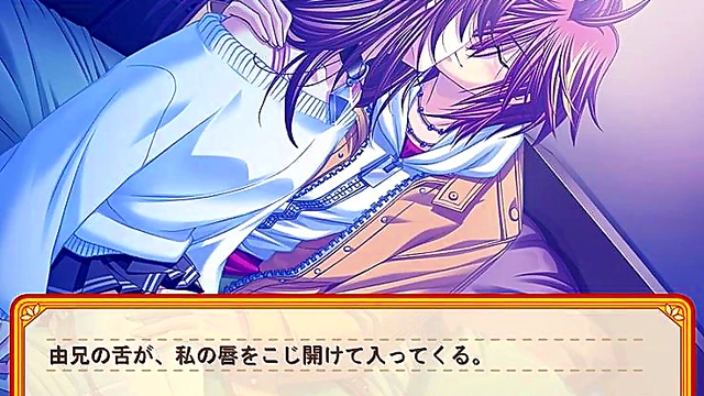 Horny Brothers Seduce Each Other in Koi Suru Onii-sama Visual Novel Scene