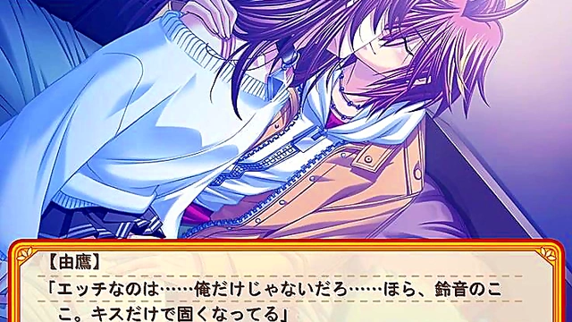Horny Brothers Seduce Each Other in Koi Suru Onii-sama Visual Novel Scene