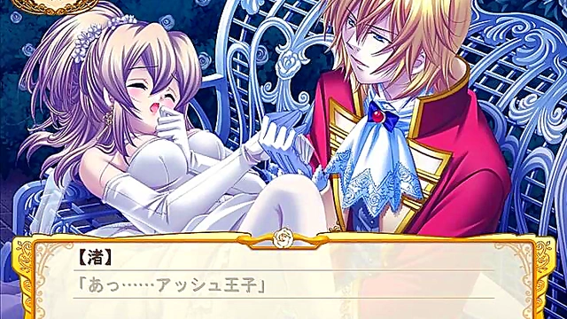 Royal Otome Game – Princess Ashe’s Passionate Night With Prince Charming