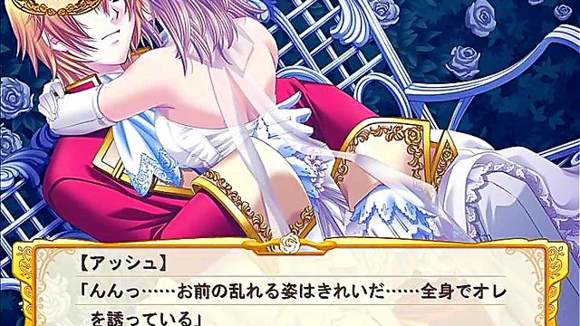 Royal Otome Game – Princess Ashe’s Passionate Night With Prince Charming