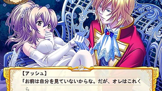 Royal Otome Game – Princess Ashe’s Passionate Night With Prince Charming