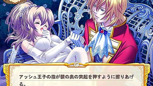 Royal Otome Game – Princess Ashe’s Passionate Night With Prince Charming