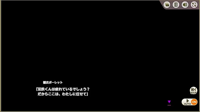 Horny Mist Train Girls Seduce With Anime Hotness