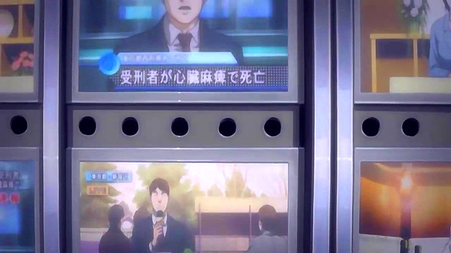 Death Note Anime – Latina Character Shows Desprecio in Intimate Scene