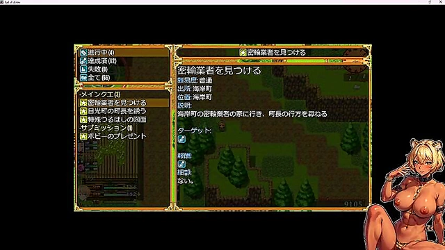 Frustrated Women Find Relief in Tail of Desire 0 Anime Sex Game Adventure