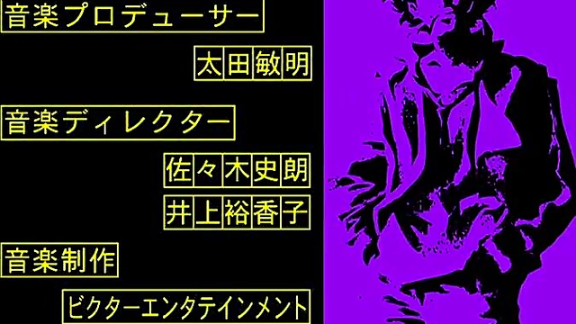 Horny Anime Cowboy Fucks His Way Through Space for Hot Action