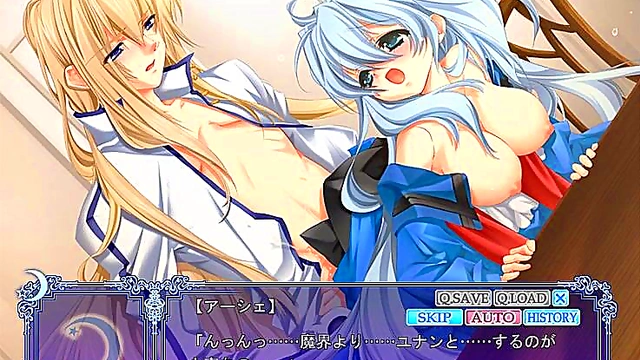 Hentai Otome Game – Under the Moon Visual Novel Seduction