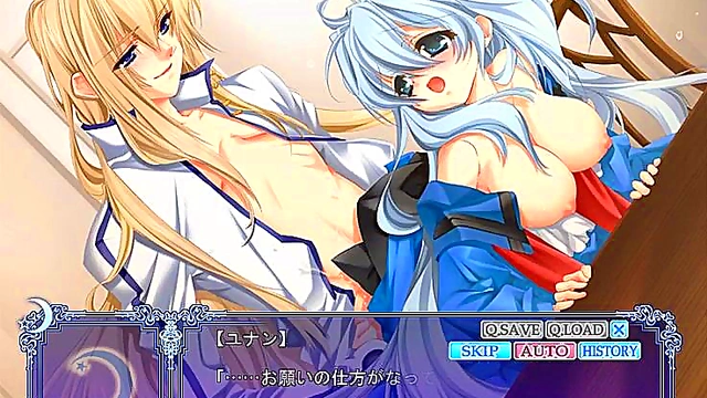 Hentai Otome Game – Under the Moon Visual Novel Seduction