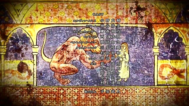 Shingeki no Kyojin S2E1 – Anime Titans Attack in Hot Hentai Action