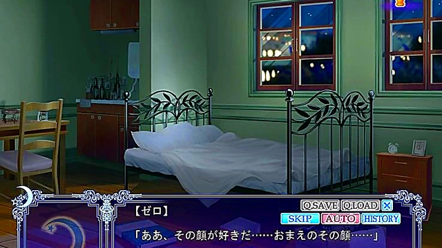 Hentai Otome Game – Under the Moon Visual Novel Seduction