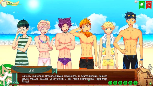 Russian Voiced Anime Game – Volleyball Fun With Taiga at Friends Camp