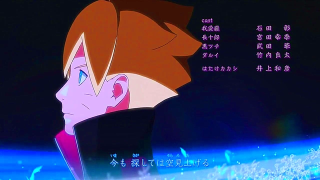 Naruto's Son Boruto Gets Wild in Anime Adventure With Sexy Scenes