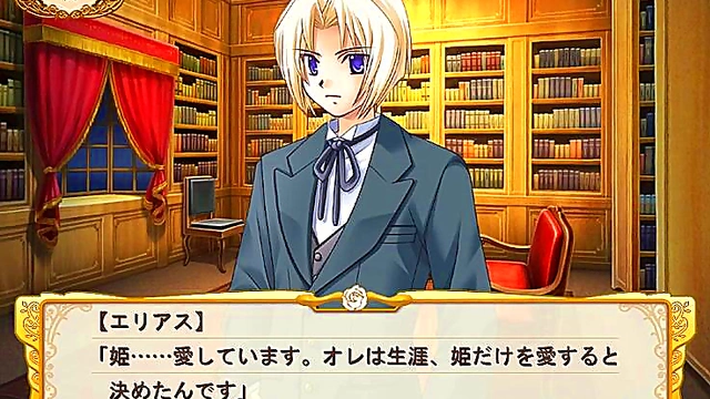 Royal Otome Fantasy – Princess Seduces Handsome Prince for Intimate Pleasure