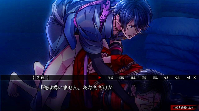 Sakuya’s Seductive Otome Adventure in Yoshiwara Higanbana