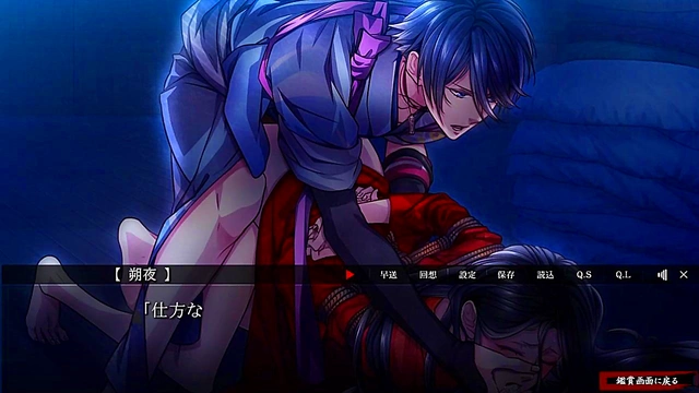 Sakuya’s Seductive Otome Adventure in Yoshiwara Higanbana